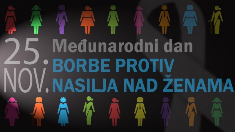 Одржана конференција поводом Међународног дана борбе против насиља над женама