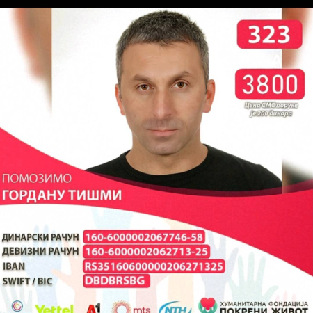 ГОРДАНОВА ПОСЛЕДЊА ШАНСА ЗА ЖИВОТ
