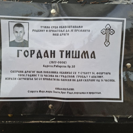 ТРАГИЧАН КРАЈ НАШЕГ ТЕШКО БОЛЕСНОГ СУГРАЂАНИНА