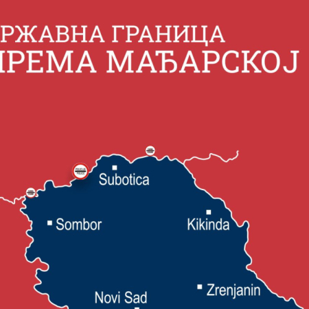 ПРОДУЖЕНО РАДНО ВРЕМЕ ГРАНИЧНИХ ПРЕЛАЗА СРБИЈА - МАЂАРСКА ЗА УСКРШЊЕ ПРАЗНИКЕ