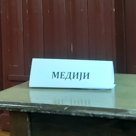 УЗ СВЕТСКИ ДАН СЛОБОДЕ МЕДИЈА: НЕЗАВИСНИ МЕДИЈИ НАЈВЕЋИ ПРОБЛЕМ