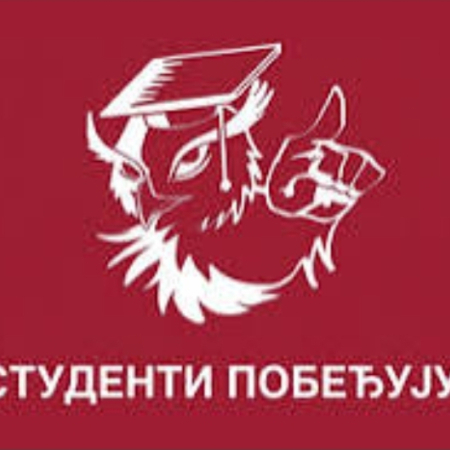 СТУДЕНТИ СУТРА У АПАТИНУ: МИ ЗНАМО КАКО!