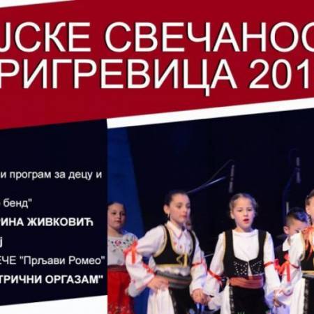 ПРОГРАМ МАЈСКИХ СВЕЧАНОСТИ У ПРИГРЕВИЦИ 2019