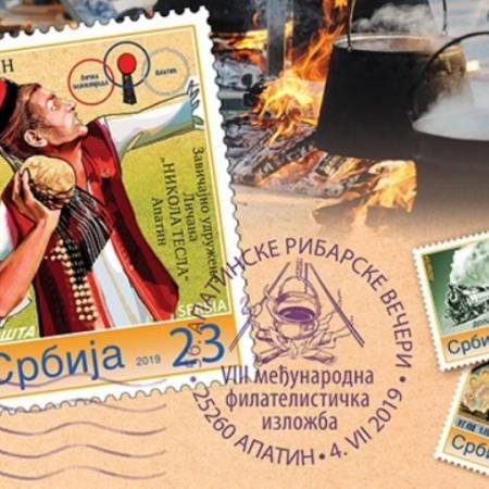 У ОКВИРУ РИБАРСКИХ ВЕЧЕРИ, ОСМА МЕЂУНАРОДНА ФИЛАТЕТИСТИЧКА ИЗЛОЖБА