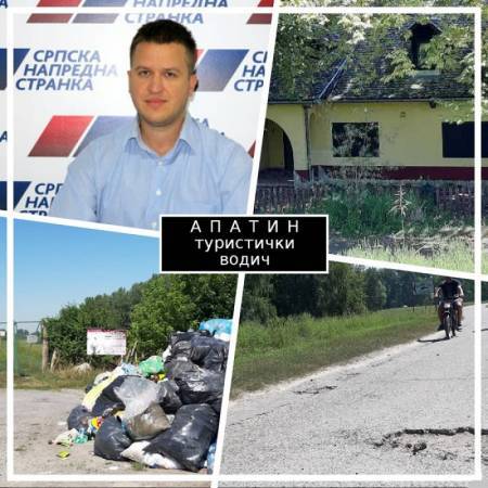 РУПЕ, ПРЕПУНИ КОНТЕЈНЕРИ, ЗАПУШТЕНА ЧАРДА... ТУРИСТИЧКА СЛИКА ГРАДА!