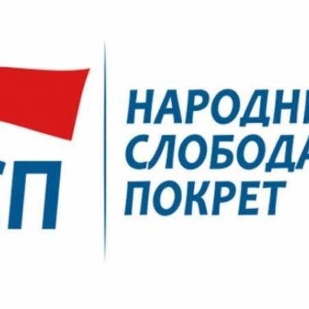 НАРОДНИ СЛОБОДАРСКИ ПОКРЕТ КРЕЋЕ У КАМПАЊУ ЗА ПРЕДСЕДНИЧКЕ ИЗБОРЕ