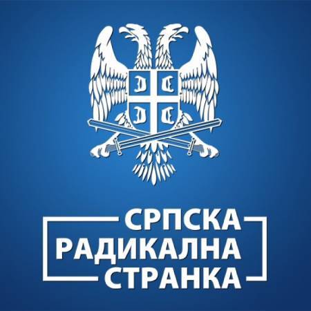 СТОП МИГРАНТИМА