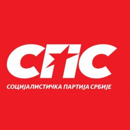 САОПШТЕЊЕ СПС НАКОН ОДРЖАВАЊА 36. СЕДНИЦЕ СО АПАТИН