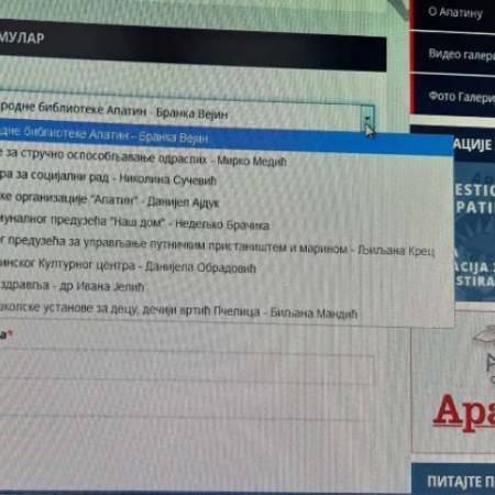 САВ БЕСМИСАО ОПШТИНСКОГ САЈТА: АЈДУК, БРАЧИКА, ЈЕЛИЋ, МЕДИЋ ЈОШ УВЕК ДИРЕКТОРИ?!