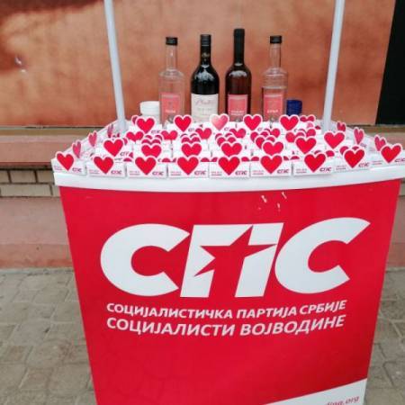 СПС ОБЕЛЕЖИО СВЕТОГ ТРИФУНА И ДАН ЗАЉУБЉЕНИХ