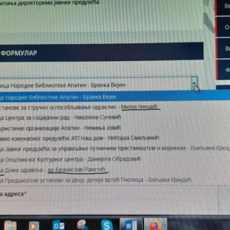 ПОВРШНОСТ У АЖУРИРАЊУ ОПШТИНСКОГ САЈТА  ДИРЕКТОР МИЛКА НИКШИЋ И ДИРЕКТОРИЦА ДР БРАНИСЛАВ РАКЕТИЋ (!?)