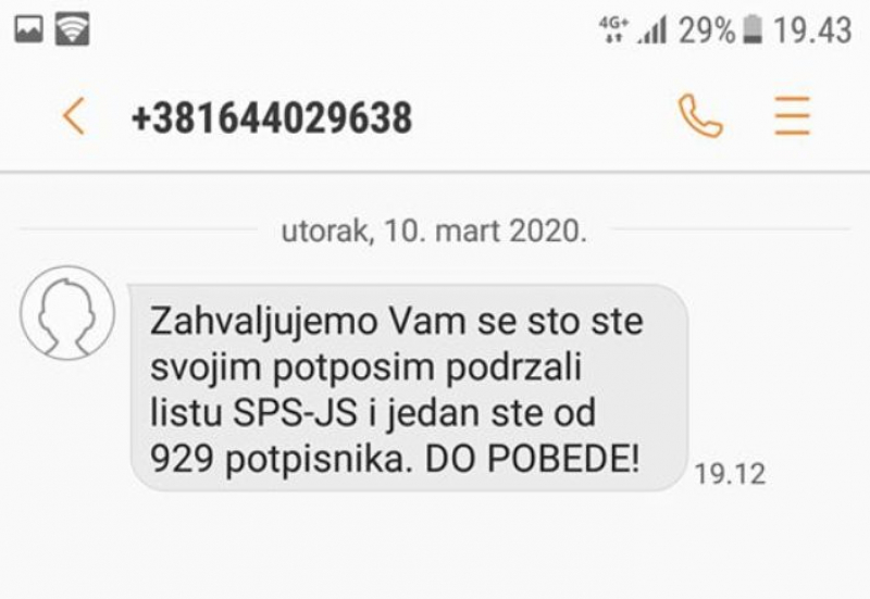 СОЦИЈАЛИСТИ СЛАЛИ СМС-ове НА ПОГРЕШНЕ АДРЕСЕ: „ЗАХВАЉУЈУ МИ НА ПОТПИСУ, А ЈА У АУСТРИЈИ!“