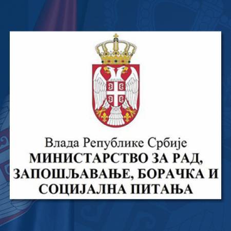 ПРОДУЖЕЊЕ ПРАВА НА СОЦИЈАЛНА ДАВАЊА  ЈОШ ТРИ МЕСЕЦА