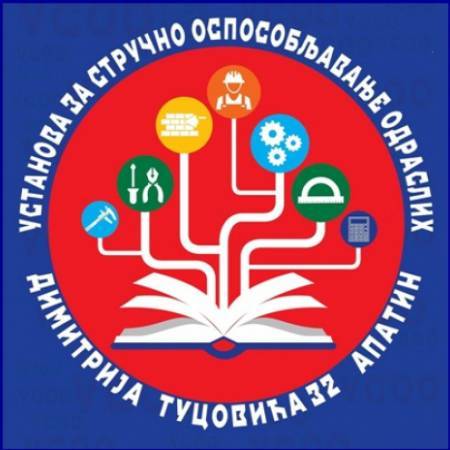 УСТАНОВА ЗА СТРУЧНО ОСПОСОБЉАВАЊЕ ОДРАСЛИХ ВРШИ УПИС НА КУРС НЕМАЧКОГ ЈЕЗИКА