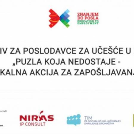 ЈАВНИ ПОЗИВ ЗА УЧЕШЋЕ У ПРОЈЕКТУ „ПУЗЛА КОЈА НЕДОСТАЈЕ – ЛОКАЛНА АКЦИЈА ЗА ЗАПОШЉАВАЊЕ”