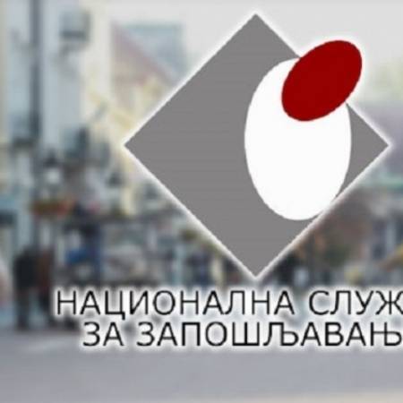 Расписан Јавни конкурс за јавне радове