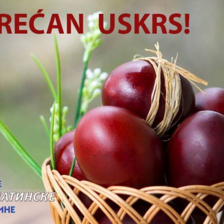 КАТОЛИЧКИ ВЕРНИЦИ ДАНАС ПРОСЛАВЉАЈУ УСКРС
