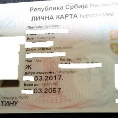 ЛИЧНА КАРТА И ЗА „ОНАЈ СВЕТ“