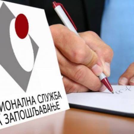 ЈАВНИ ПОЗИВ ЗА РЕАЛИЗАЦИЈУ ПРОГРАМА „МОЈА ПРВА ПЛАТАˮ