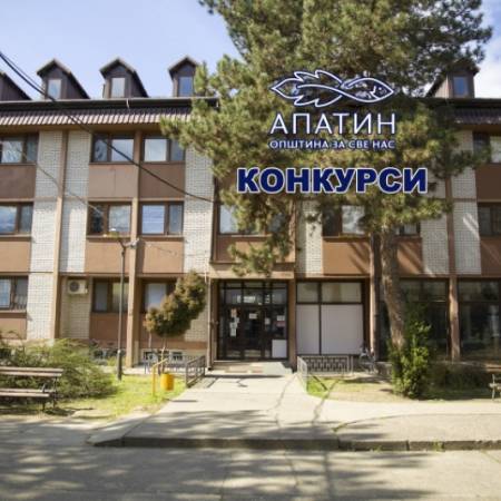 КОНКУРС ЗА СРЕДЊОШКОЛЦЕ ЗА СМЕШТАЈ У ДОМУ УЧЕНИКА И СТИПЕНДИЈE