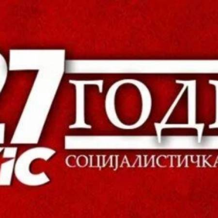 СПС ОО АПАТИН - ДР ЖИВОРАД СМИЉАНИЋ и МИОДРАГ БАКИЋ могу да буду на листи за члана савета месне заједнице