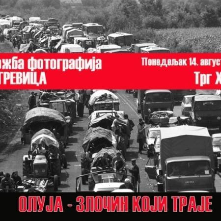 Данас у Пригревици отварање изложбе фотографија под називом 
