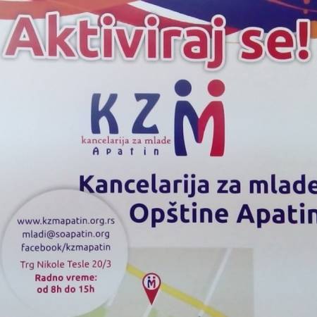 КЗМ организује бесплатан курс немачког језика