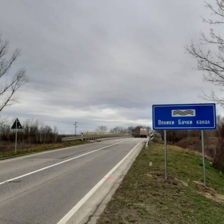 КОЈИ КАНАЛ ТЕЧЕ ИСПОД МОСТА НА КАНАЛУ „ДУНАВ-ТИСА-ДУНАВ“?!