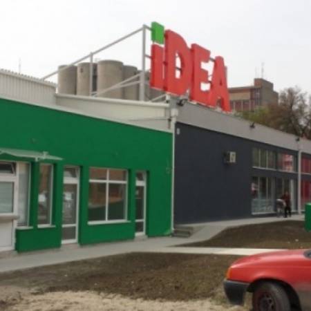 Оглашена продаја 