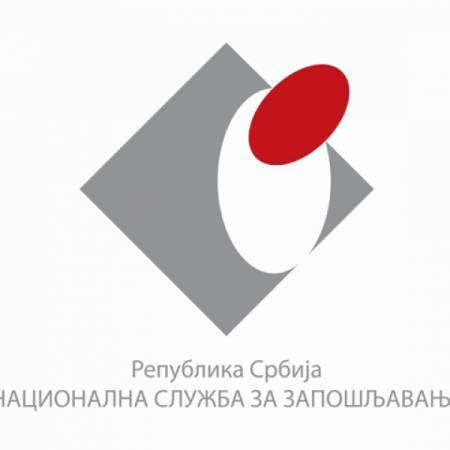 НСЗ: ЈАВНИ ПОЗИВ ЗА МЕРУ СТИЦАЊА ПРАКТИЧНИХ ЗНАЊА