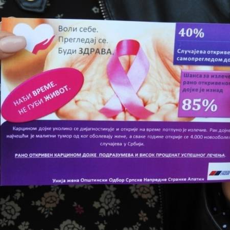 Октобар, месец када се обележава борба против рака дојке