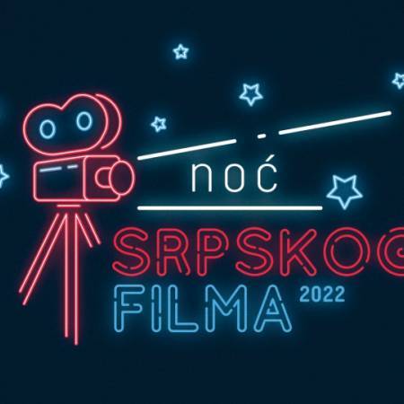 „НОЋ СРПСКОГ ФИЛМА 2022“ СЛЕДЕЋЕ НЕДЕЉЕ У АПАТИНСКОМ КУЛТУРНОМ ЦЕНТРУ