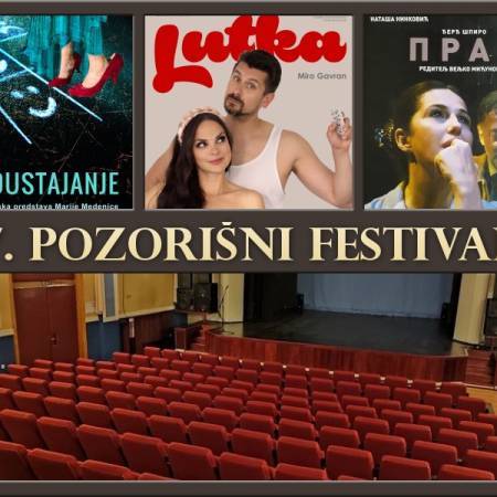 7. ПОЗОРИШНИ ФЕСТИВАЛ ОД ЧЕТВРТКА У АПАТИНСКОМ КУЛТУРНОМ ЦЕНТРУ
