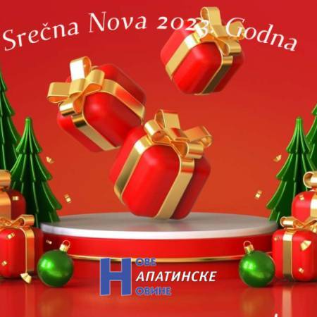 СРЕЋНА И УСПЕШНА НОВА 2023. ГОДИНА!