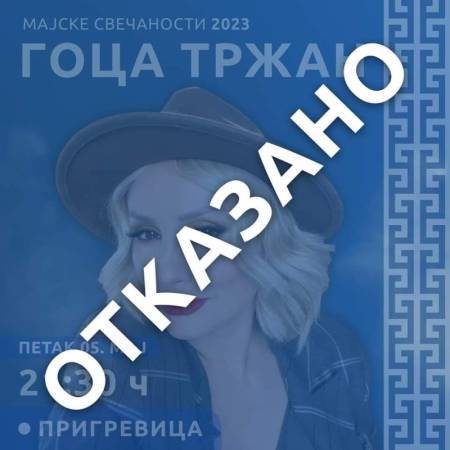 ОТКАЗАНЕ ОВОГОДИШЊЕ МАЈСКЕ СВЕЧАНОСТИ У ПРИГРЕВИЦИ