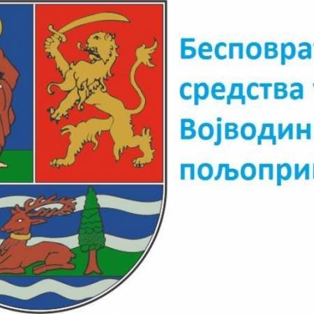 Конкурс за доделу бесповратних средстава пољопривредницима