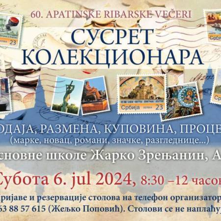 ФИЛАТЕЛИСТИЧК ИЗЛОЖБА И СУСРЕТ КОЛЕКЦИОНАРА У ОКВИРУ АПАТИНСКИХ РИБАРСКИХ ВЕЧЕРИ