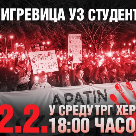 И ПРИГРЕВИЦА УЗ СТУДЕНТЕ: СРЕДА, ТРГ ХЕРОЈА ОД 18 ЧАСОВА