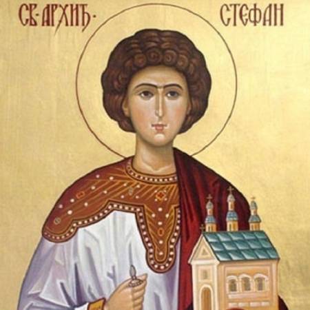 ДАНАС ЈЕ СВЕТИ СТЕФАН