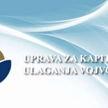 ПРОДУЖЕН РОК ЗА КОНКУРСЕ ЗА ФИНАНСИРАЊЕ И СУФИНАНСИРАЊЕ ПРОЈЕКАТА