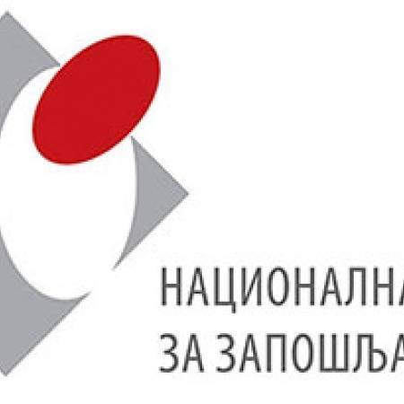 НСЗ РАСПИСАЛА НОВЕ КОНКУРСЕ