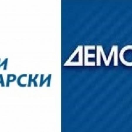 ЗАЈЕДНИЧКО САОПШТЕЊЕ ДВАЈУ ОПОЗИЦИОНИХ ОПШТИНСКИХ ОДБОРА - НСП и ДС