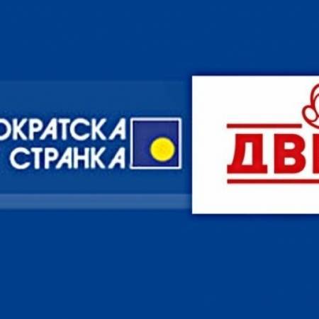 ЗАЈЕДНИЧКО САОПШТЕЊЕ  ДС-ДВЕРИ