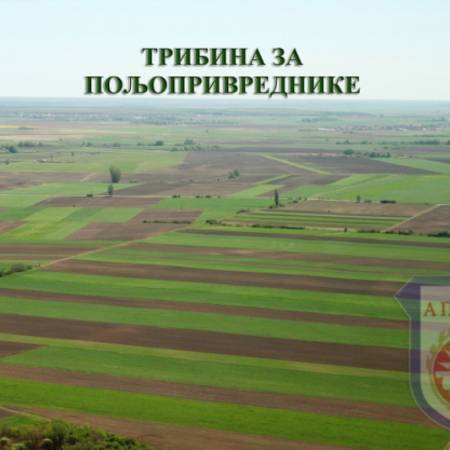 ПРЕДСТАВЉАЊЕ ПРОГРАМА И СУБВЕНЦИЈА ЗА ПОЉОПРИВРЕДУ