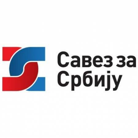 САВЕЗ ЗА СРБИЈУ У АПАТИНУ СЕ ОГРАДИО ОД ПРОТЕСТА