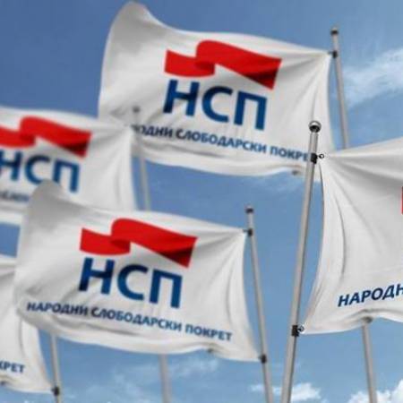 НСП ПОВОДОМ БАХАТОГ ПОНАШАЊА ДИРЕКТОРИЦЕ БАЊЕ