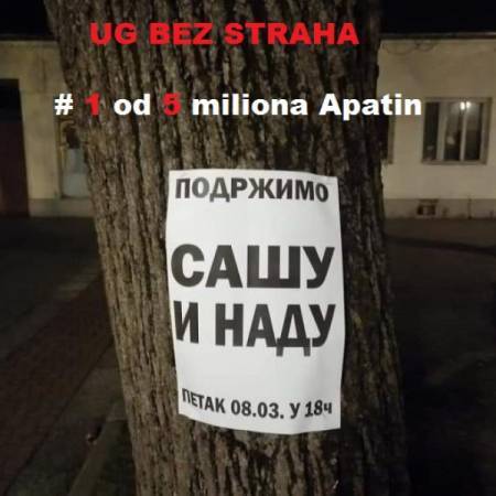 НОВИ ПРОТЕСТ ПОД СЛОГАНОМ - ПОДРЖИМО САШУ И НАДУ