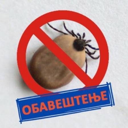 СУЗБИЈАЊЕ КРПЕЉА НА ТЕРИТОРИЈИ ОПШТИНЕ АПАТИН