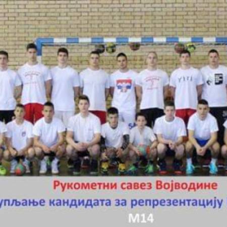 БУДУЋИ РУКОМЕТНИ РЕПРЕЗЕНТАТИВЦИ ИЗ ПРИГРЕВИЦЕ